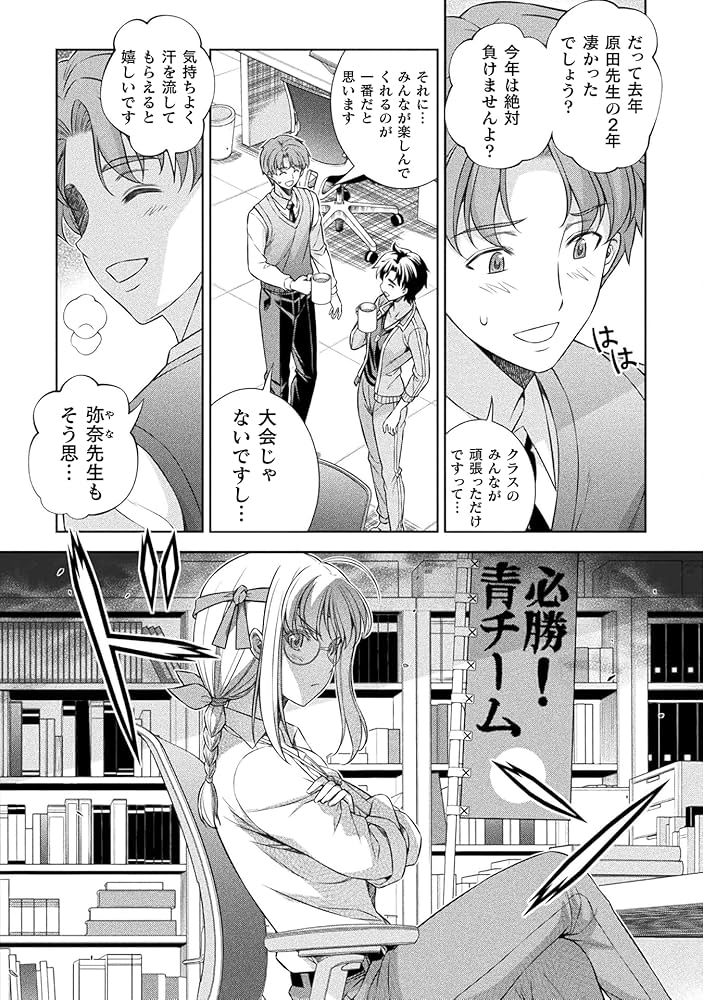 Amazon.co.jp: JKからやり直すシルバープラン 11 (ヴァルキリー